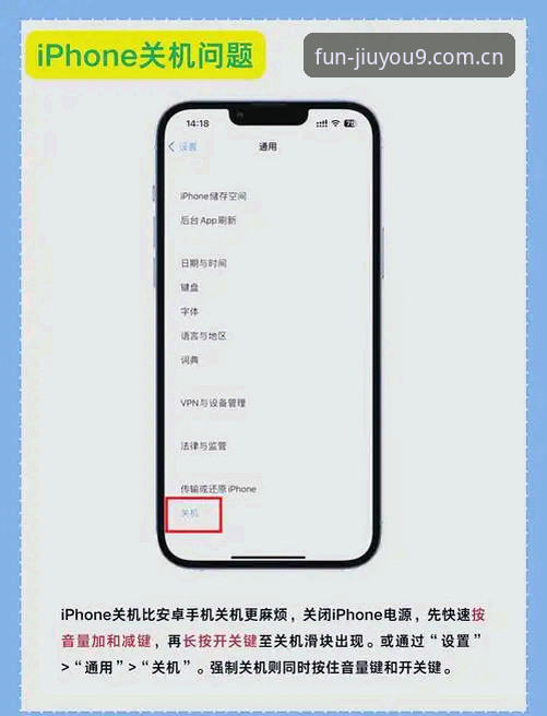 如何实现九游便捷访问？深度解析安卓与苹果双端登录技巧