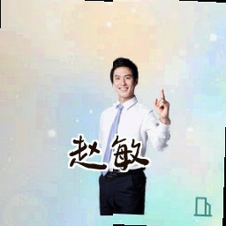 赵敏