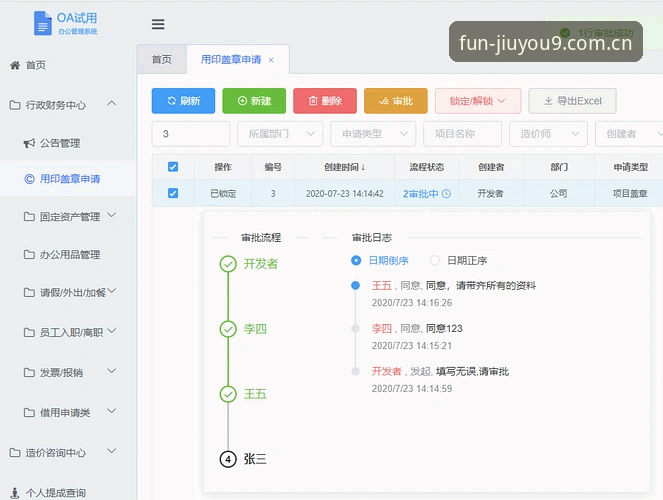 九游赛事资讯下载实用指南：从APP到PC端的完整操作流程