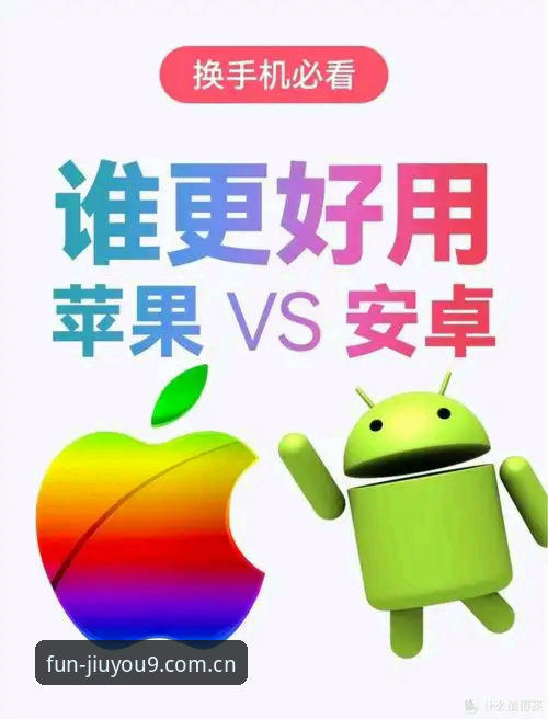 九游有没有风险常见问题 九游安全性与风险并存:安卓与苹果端真实体验全面对比