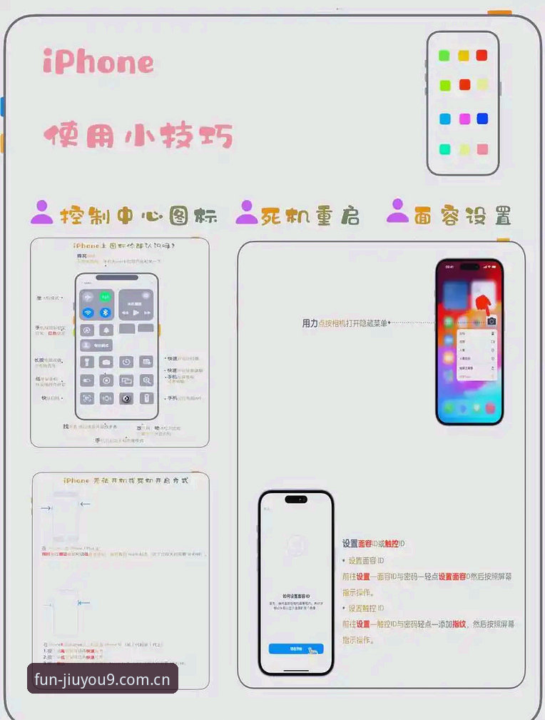 九游官网入口 3大步骤搞定九游官网入口:安卓苹果双端实战操作指南